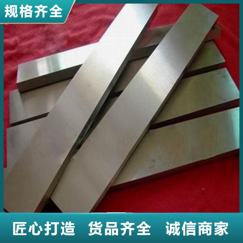 ASP60圆钢优质品牌