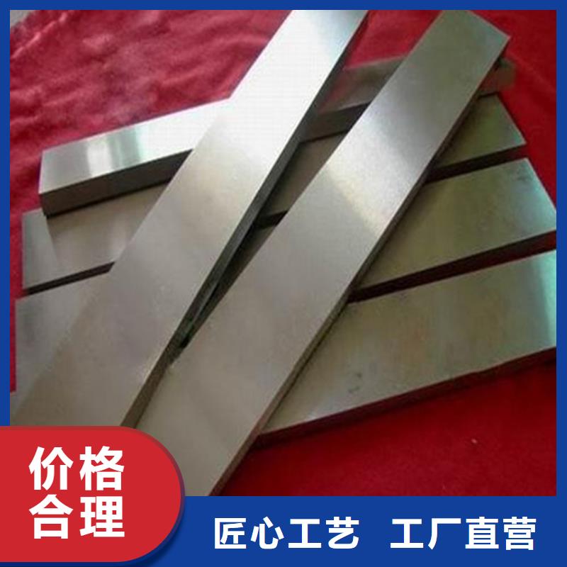 M2Co高品質(zhì)高速鋼圓鋼生產(chǎn)銷售