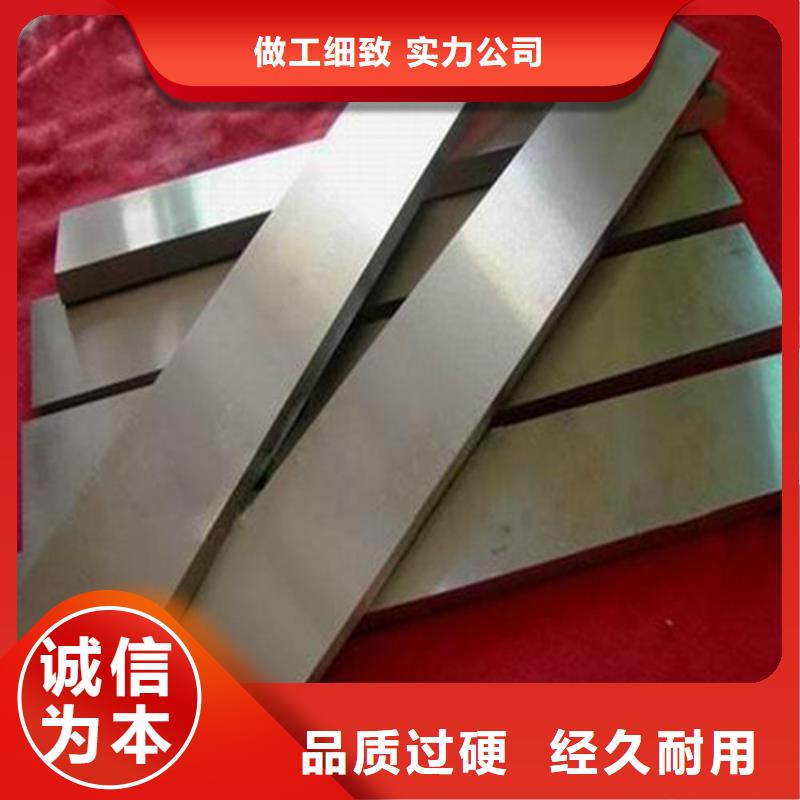 質(zhì)優(yōu)價廉的ASP2030高速鋼圓鋼廠家