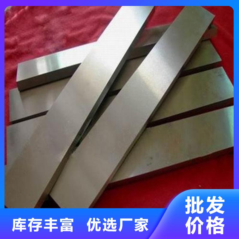 W6耐磨损钢厂家现货销售
