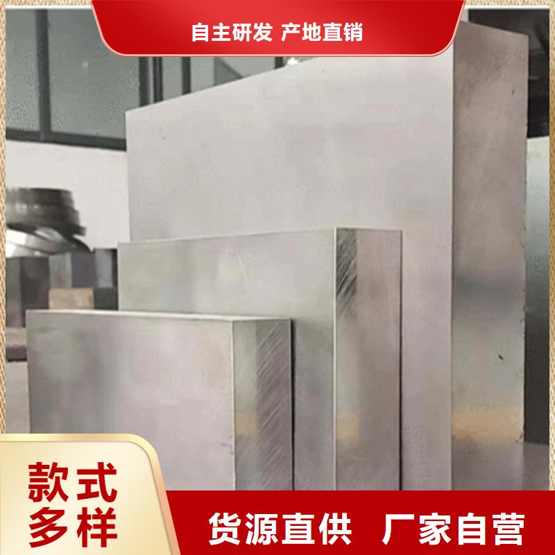 常年供應(yīng)asp23粉末高速鋼-好評(píng)