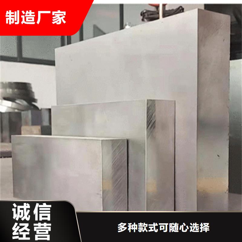 实力雄厚的M2圆钢生产厂家