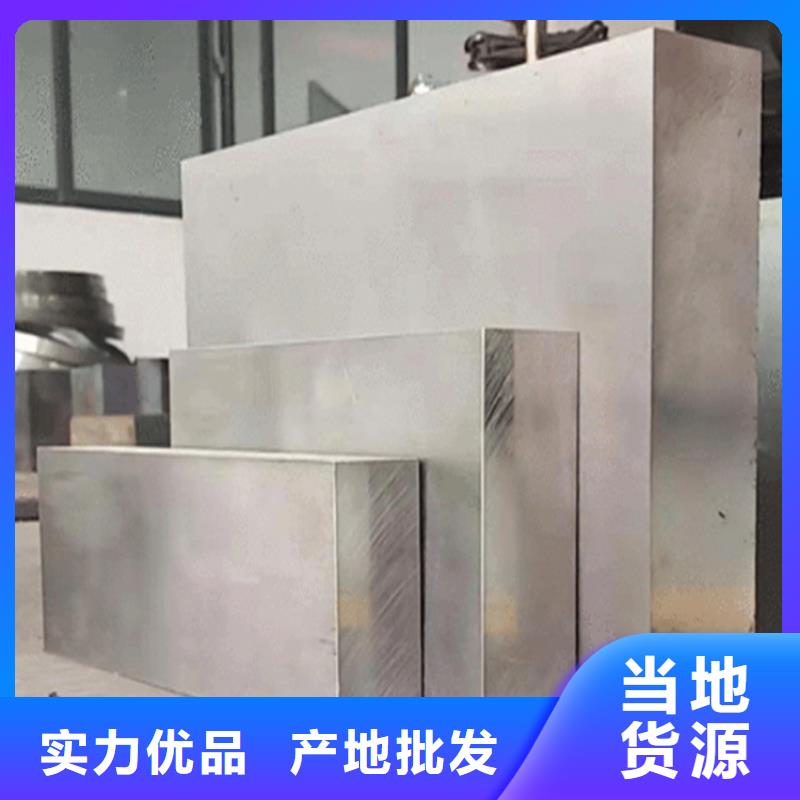M42熱處理模具鋼-原廠質(zhì)保