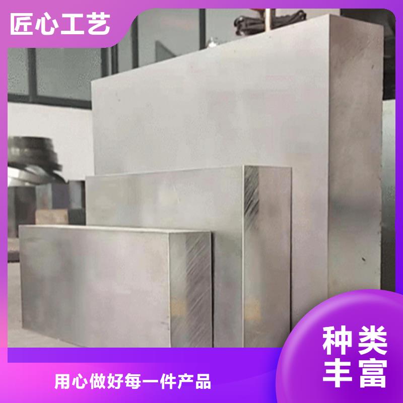 S790圆棒料-实体厂家