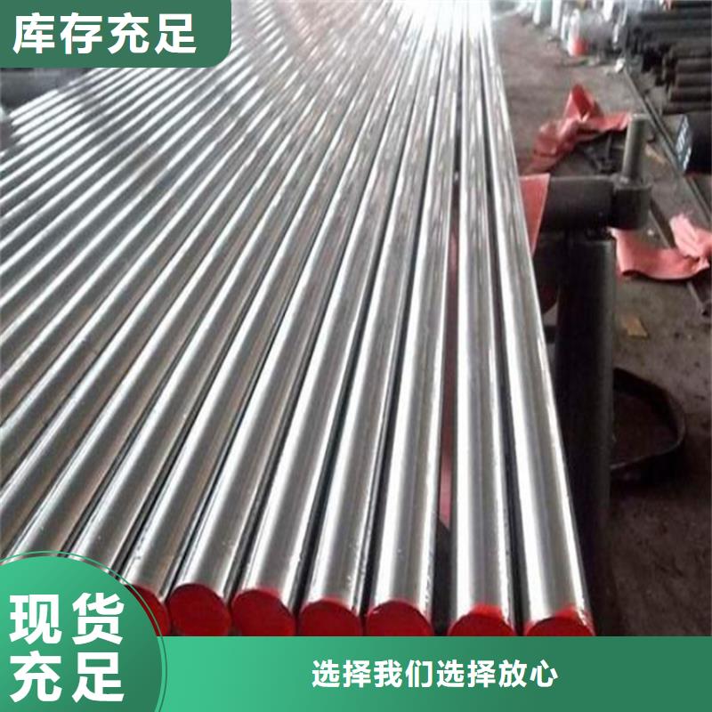 現(xiàn)貨供應(yīng)ASP60粉末高速鋼_優(yōu)質(zhì)廠家