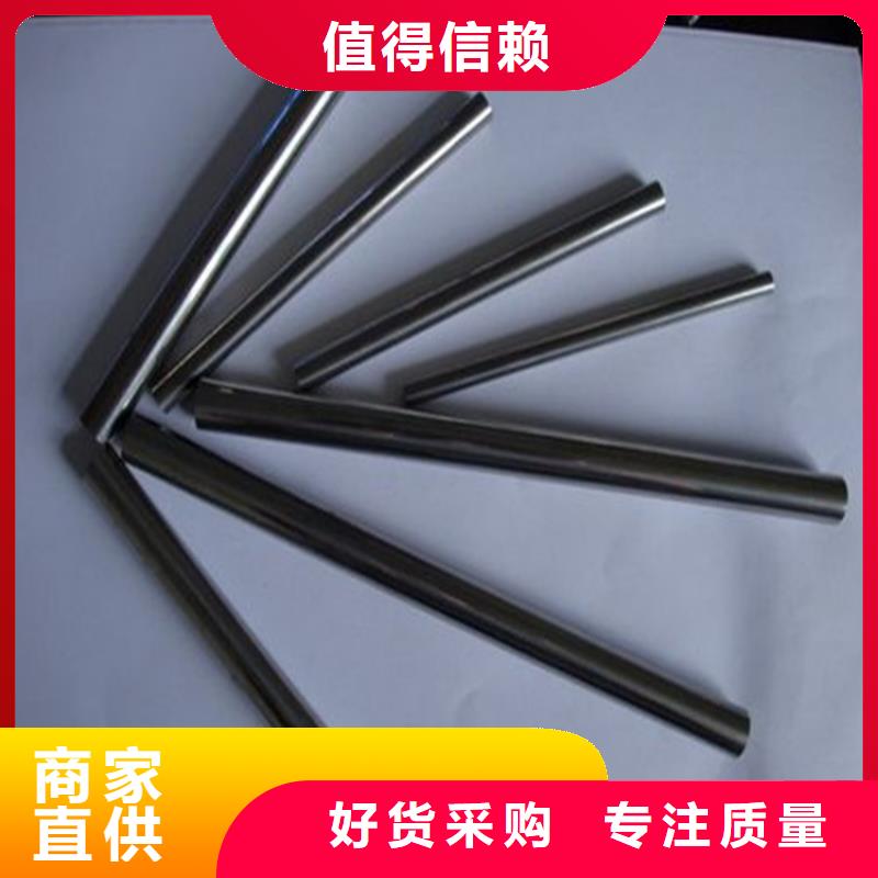PM4鋼廠找天強(qiáng)特殊鋼有限公司