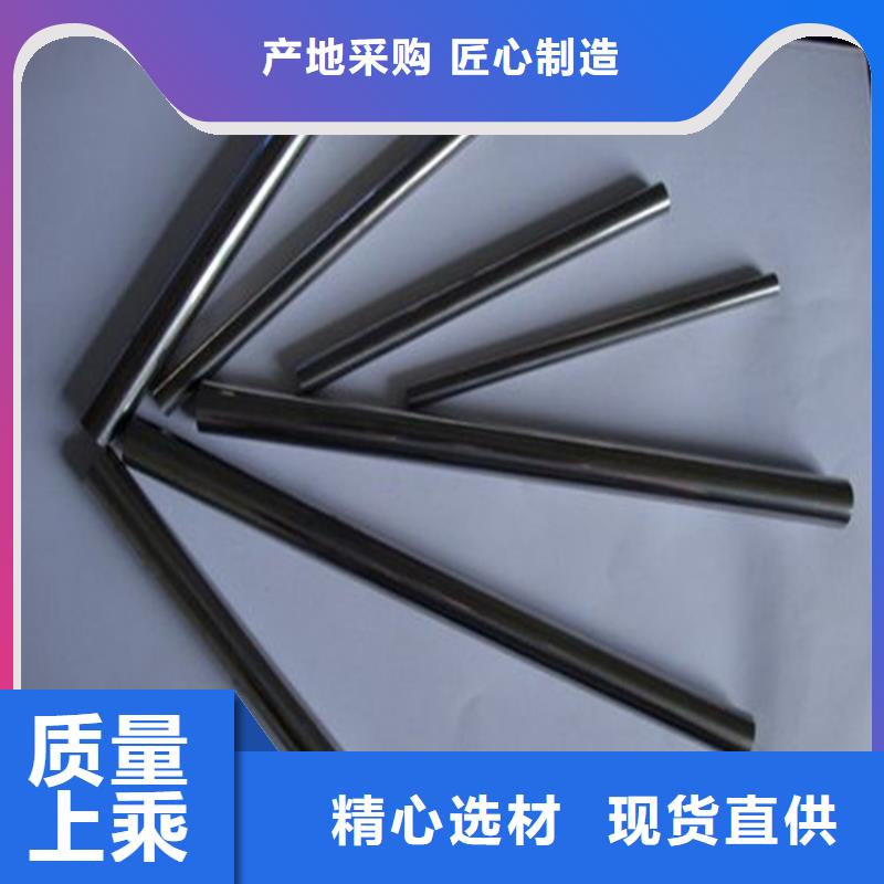 SKH-51高品質(zhì)高速鋼圓鋼-SKH-51高品質(zhì)高速鋼圓鋼專業(yè)廠家