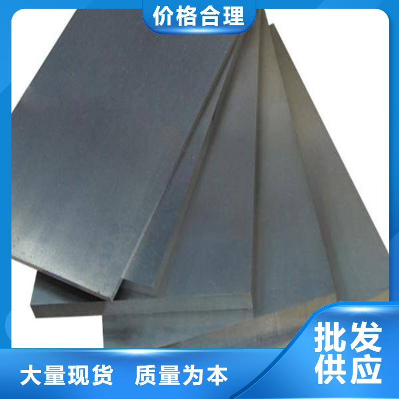 支持定制的S390優(yōu)質(zhì)鋼公司