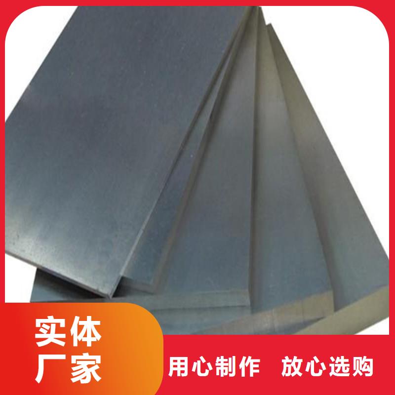 S790高速鋼板圓鋼、S790高速鋼板圓鋼廠家-找天強(qiáng)特殊鋼有限公司