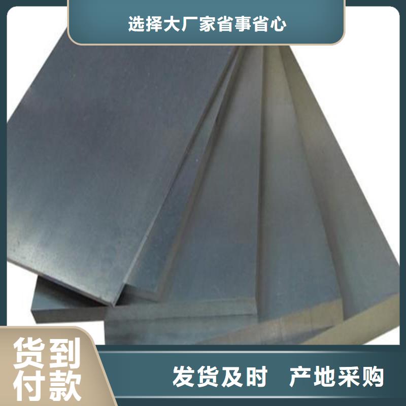 1.3243鋼材大量批發(fā)