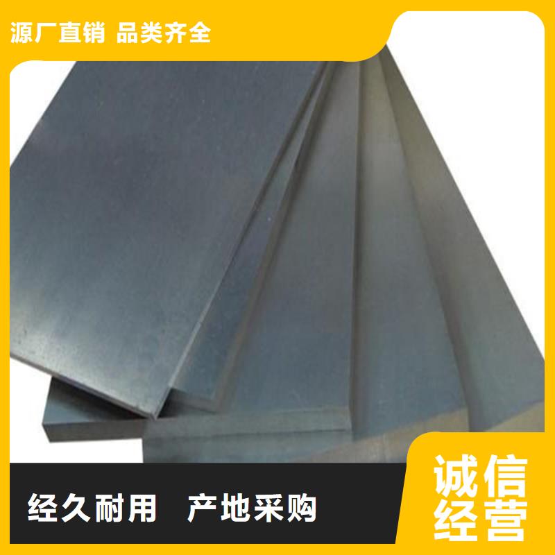 PM4高速鋼廠家低價走貨