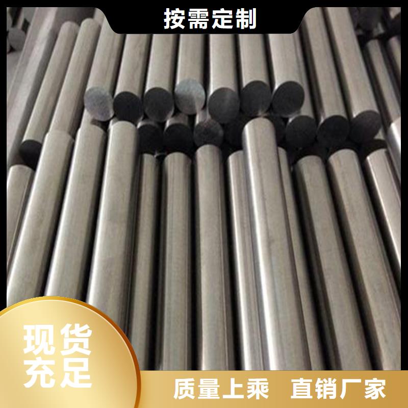 M42鋼廠天天低價(jià)