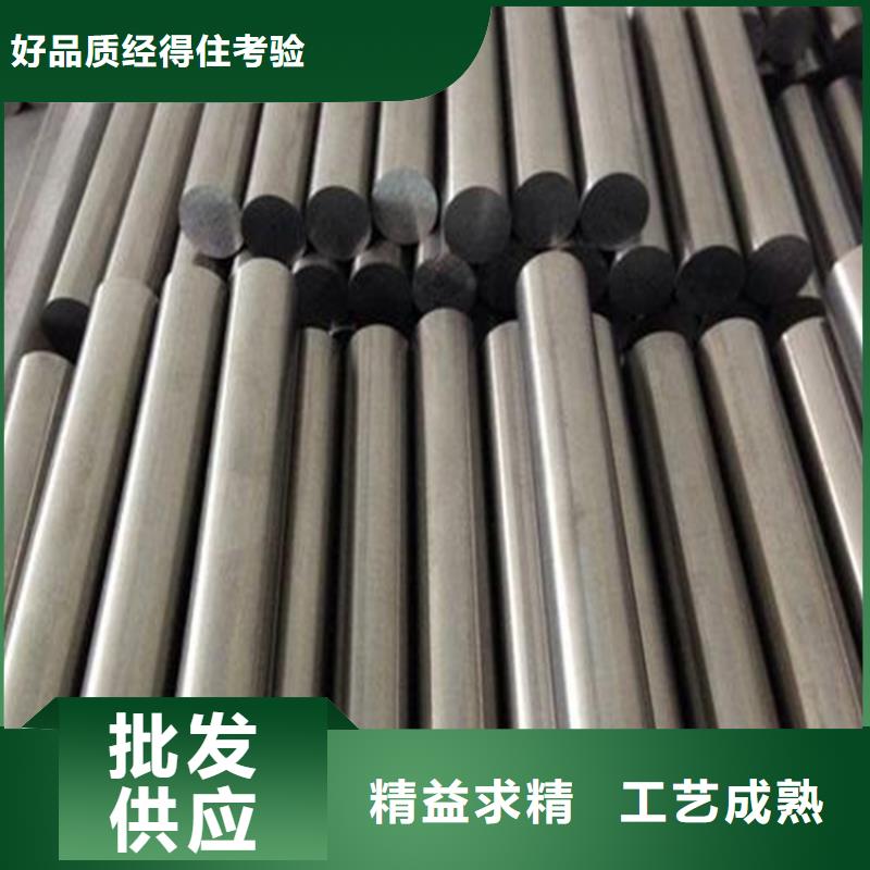 SKH-51高速度模具鋼_生產(chǎn)廠家_品質(zhì)保證