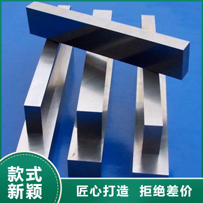 SKH-51鋼料施工廠家