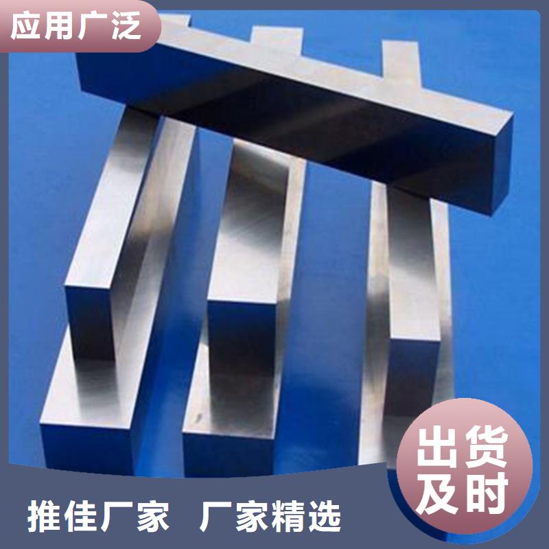 K890淬火料今日行情