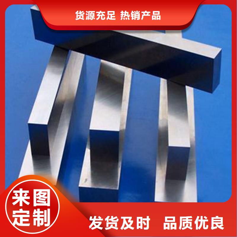 PM-60白鋼品質(zhì)上乘