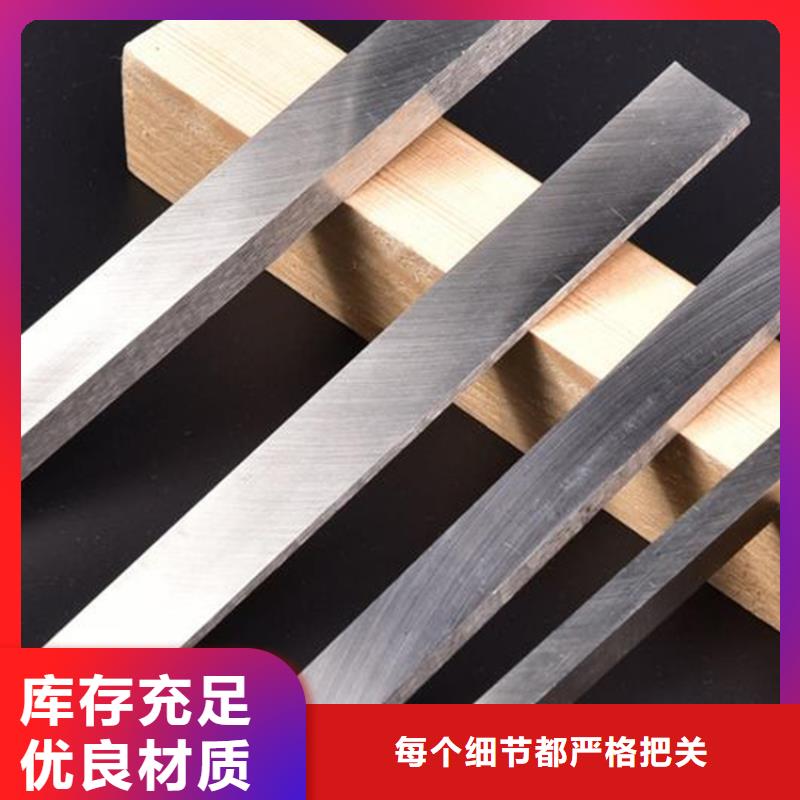 EM42高速鋼圓棒資質(zhì)全可信賴