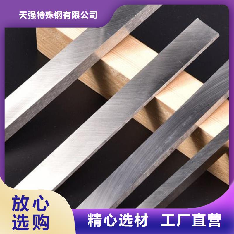 批发ASP2030高速钢板的当地厂家