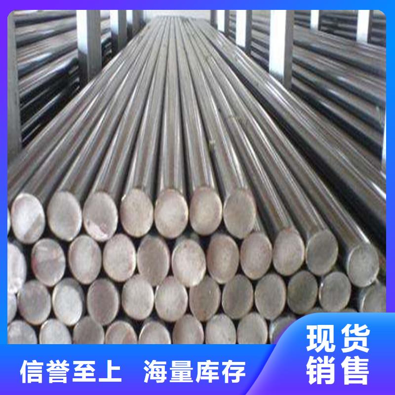 1.3243鋼材大量批發(fā)