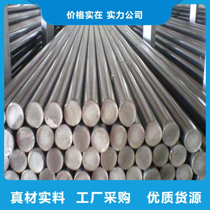 現(xiàn)貨供應(yīng)ASP60粉末高速鋼_優(yōu)質(zhì)廠家