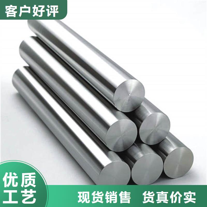 EM42高速鋼圓棒資質(zhì)全可信賴