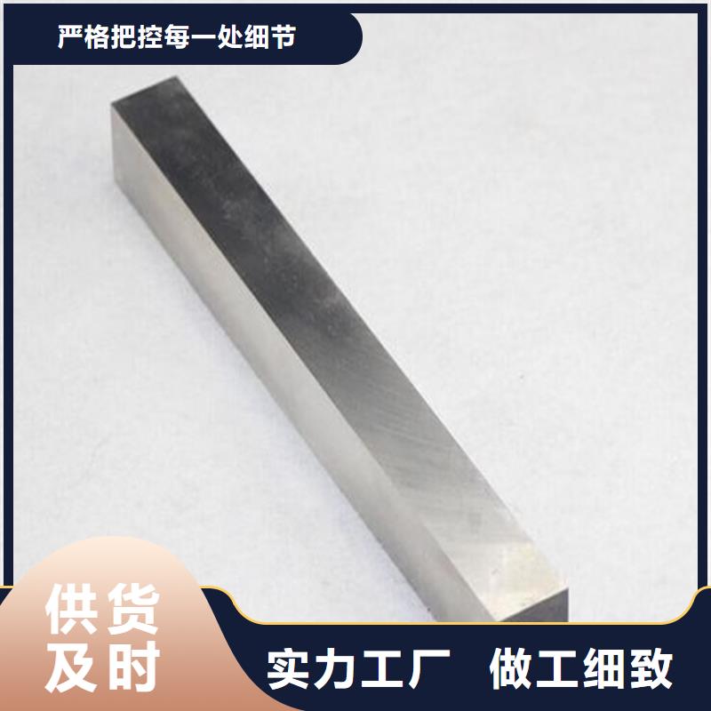省心：SKH-51金屬鋼材生產(chǎn)廠家