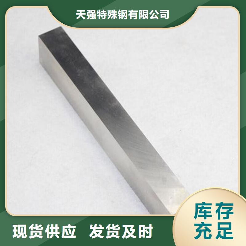 重信譽(yù)S390光圓模具鋼生產(chǎn)廠家