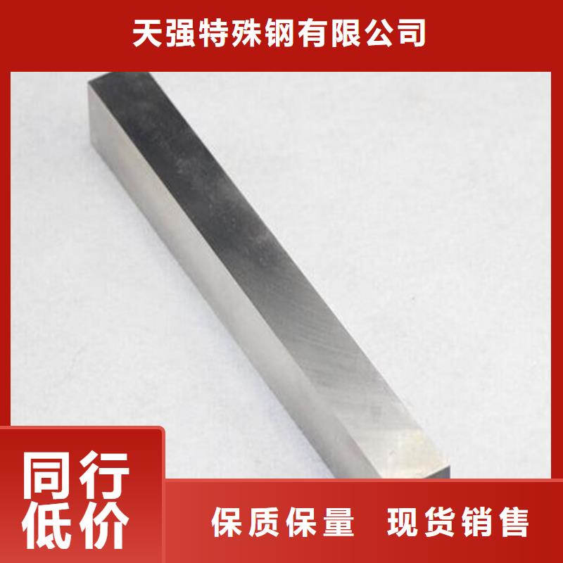 ASP60圓鋼優(yōu)質(zhì)品牌