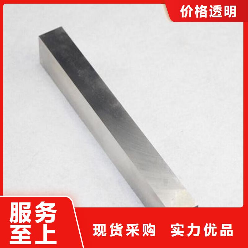 S600高速度工具圆钢以诚为本欢迎咨询