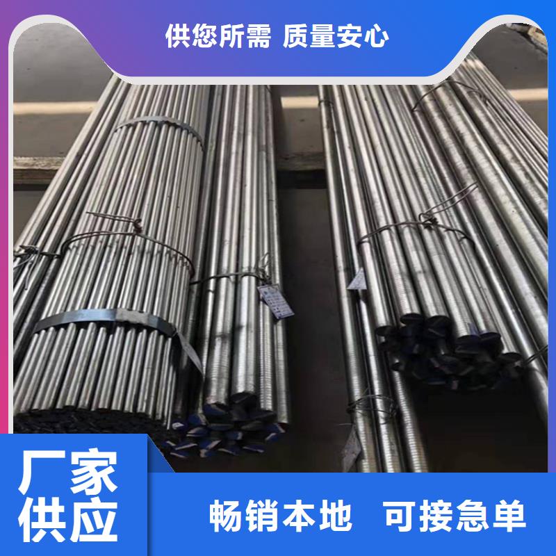 W6耐磨損鋼廠家現(xiàn)貨銷售