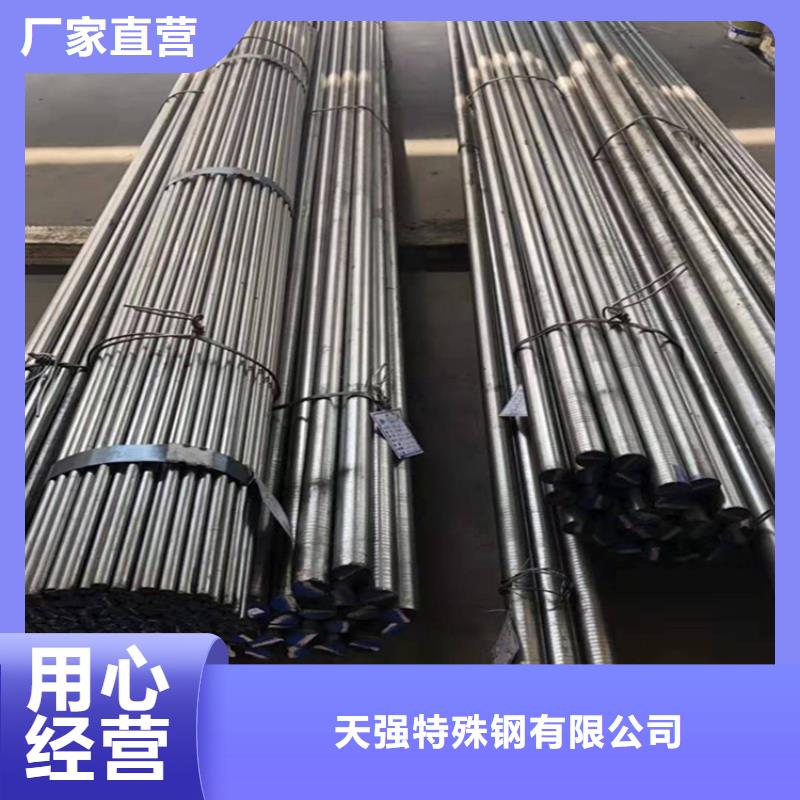ASP60圆钢优质品牌