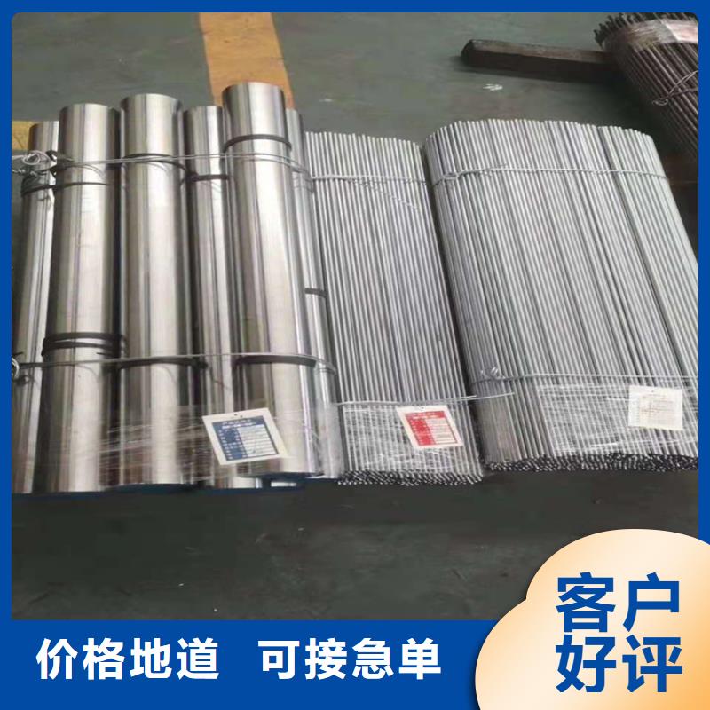 M42熱處理模具鋼-原廠質(zhì)保