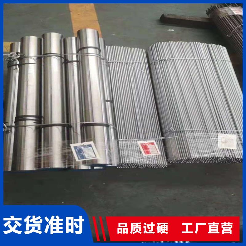 EM2高品質(zhì)高速鋼圓鋼_EM2高品質(zhì)高速鋼圓鋼現(xiàn)貨直發(fā)
