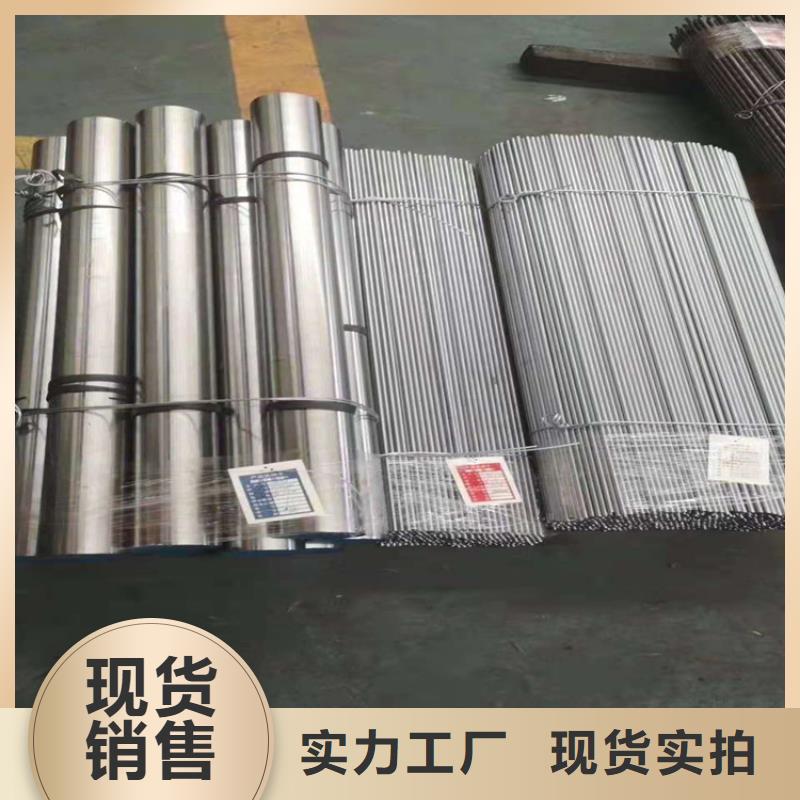 SKH-51高速度模具鋼_生產(chǎn)廠家_品質(zhì)保證