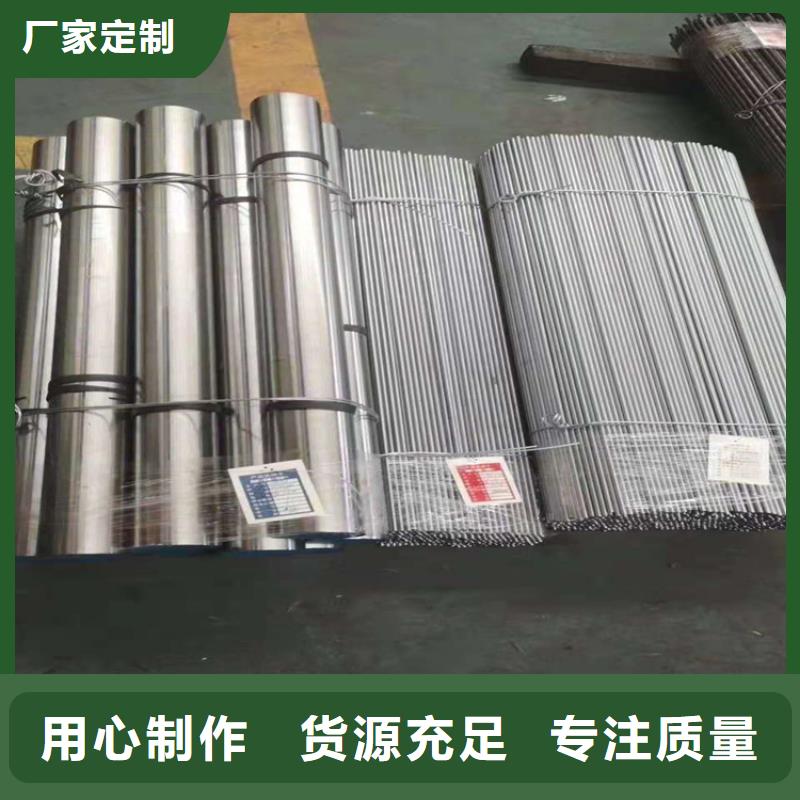 W4毛料加工厂家