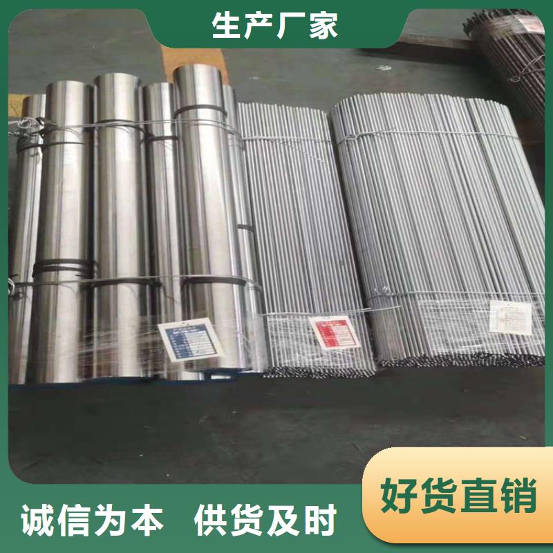S790加硬钢品质与价格同行