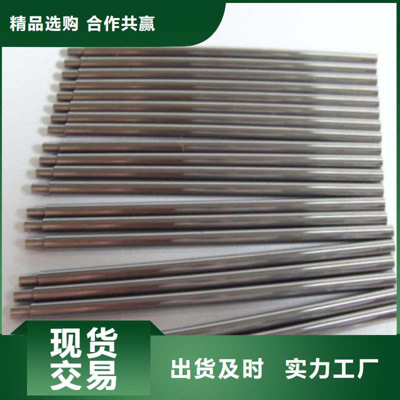 M2Co高品質(zhì)高速鋼圓鋼生產(chǎn)銷售