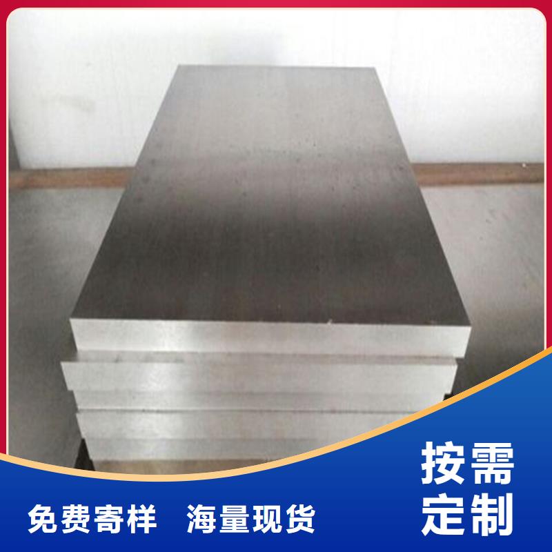 SKH-51耐磨損鋼質(zhì)量為主