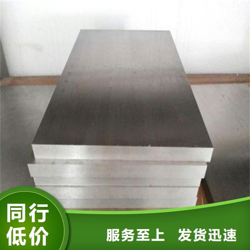 供應(yīng)W4精板現(xiàn)貨
