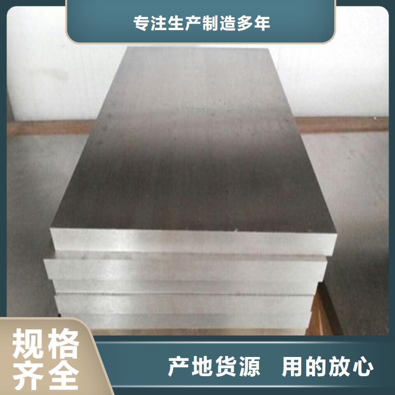 W4毛料加工廠家