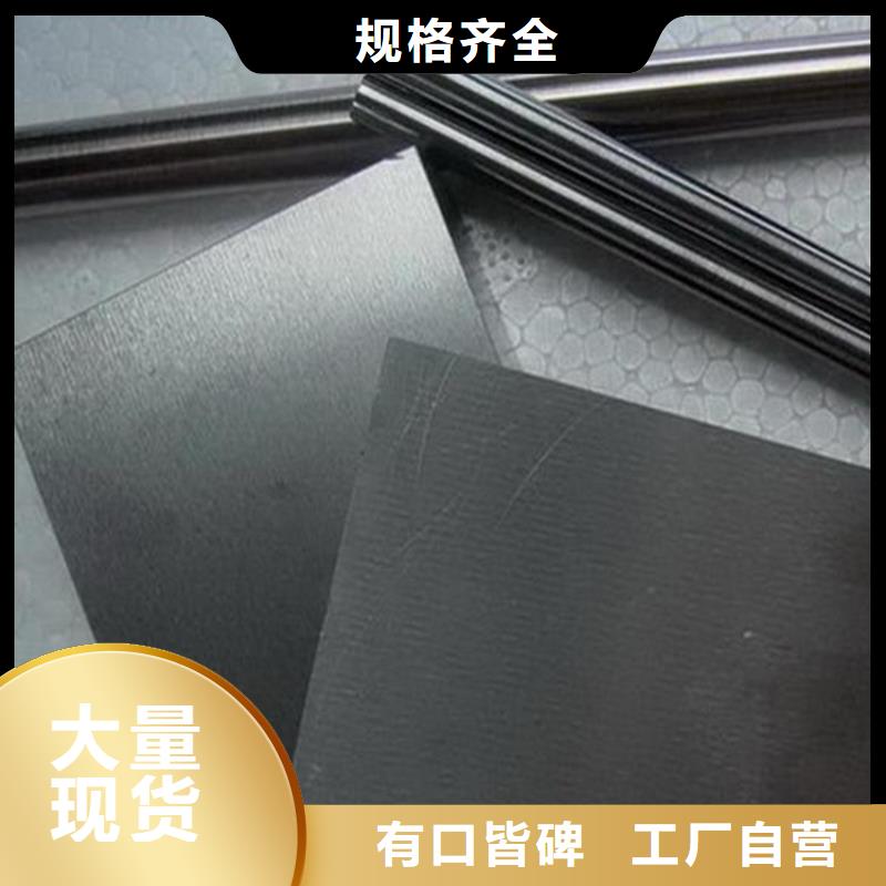 EM2高品質(zhì)高速鋼圓鋼_EM2高品質(zhì)高速鋼圓鋼現(xiàn)貨直發(fā)