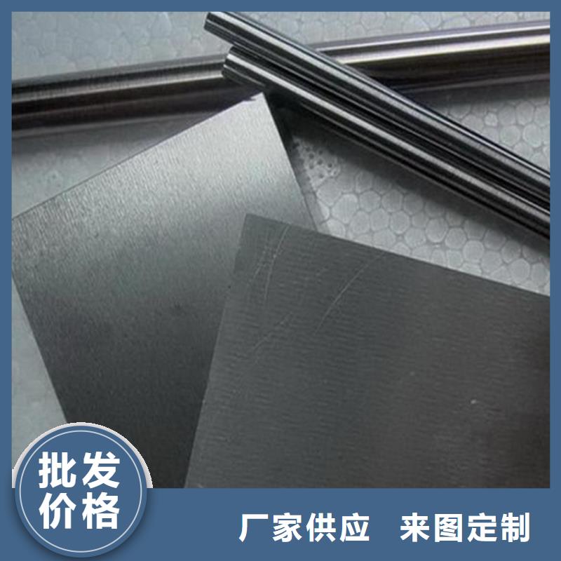 供應(yīng)批發(fā)W4模具鋼-品牌