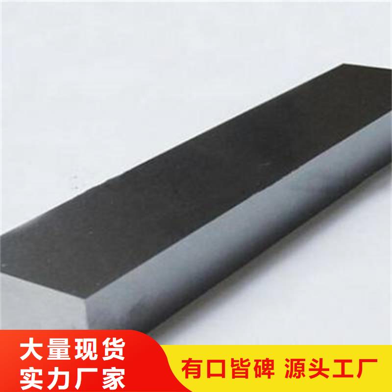 K890淬火料今日行情