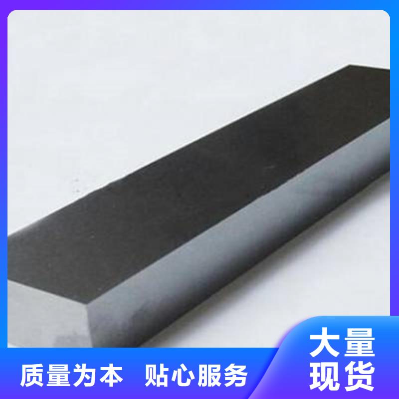 大規(guī)模W4模具鋼材生產(chǎn)廠家