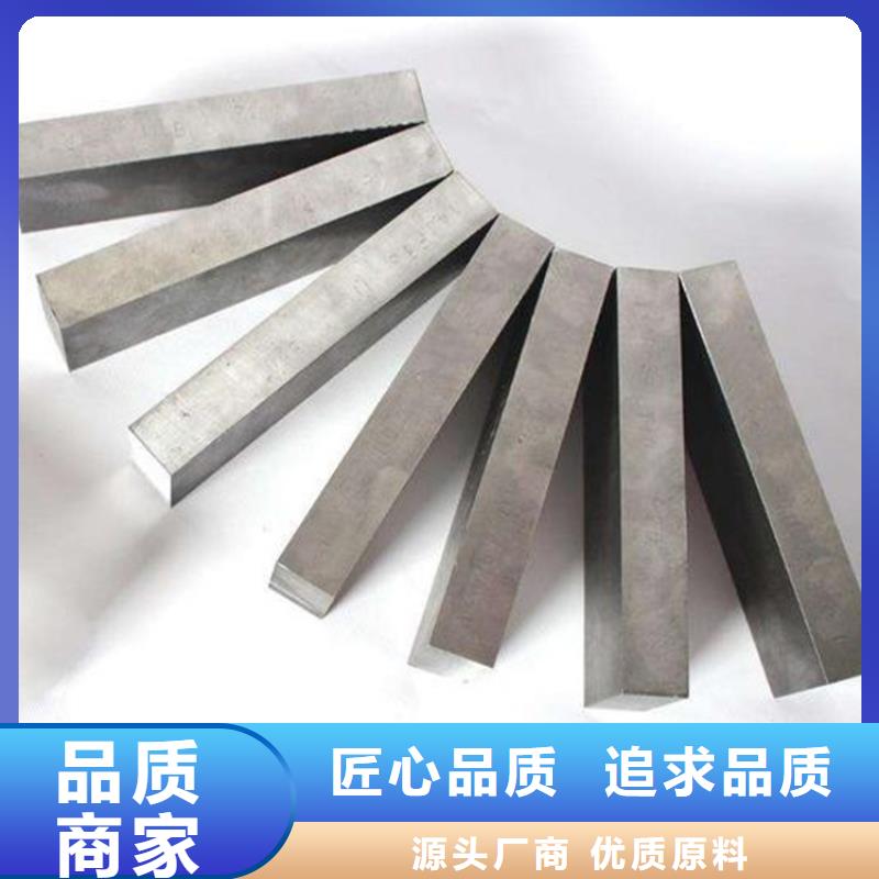 ASP23粉末高速鋼-ASP23粉末高速鋼質(zhì)量有保障