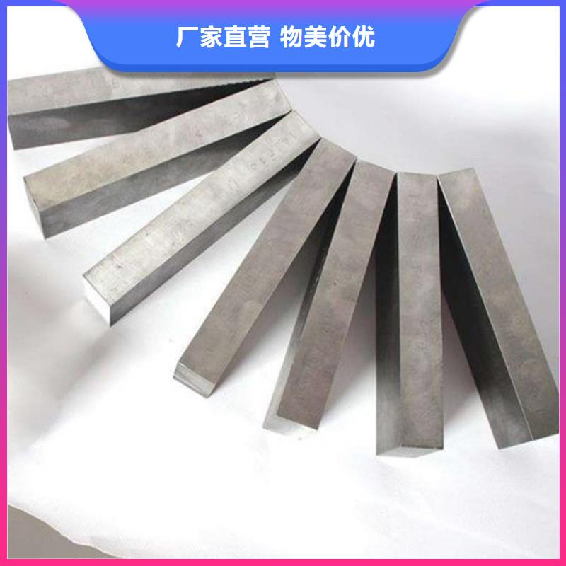 ELMAX多用途高速鋼板-ELMAX多用途高速鋼板供應(yīng)商