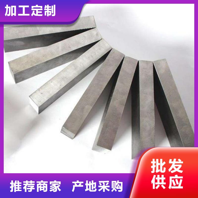 SKH-51高品質(zhì)高速鋼圓鋼-SKH-51高品質(zhì)高速鋼圓鋼專業(yè)廠家