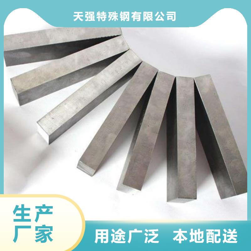銷售M2光圓模具鋼的廠家
