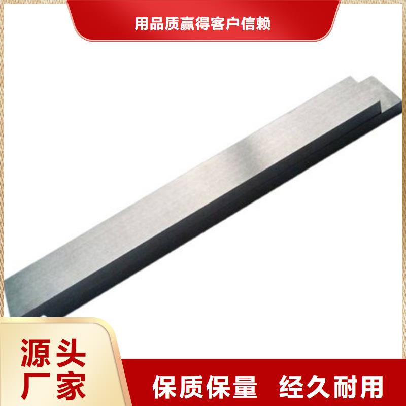 SKH-51钢料品牌厂家