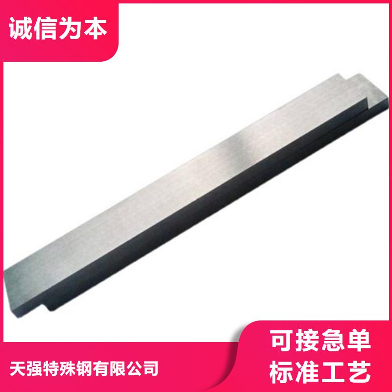 常年供應(yīng)asp23粉末高速鋼-好評